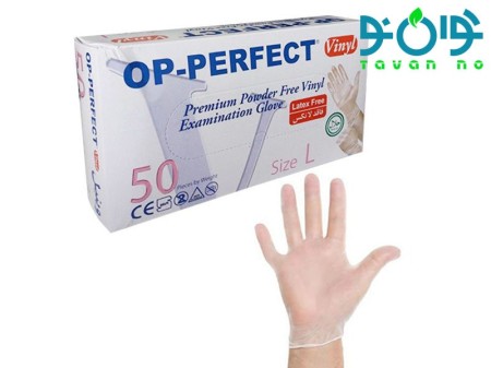 دستکش وینیل 50 عددی VINYL OP-PERFECT